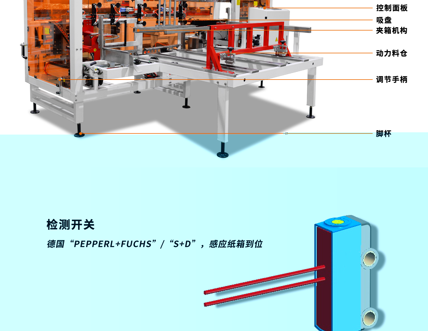 定制非标开箱机流水线细节展示