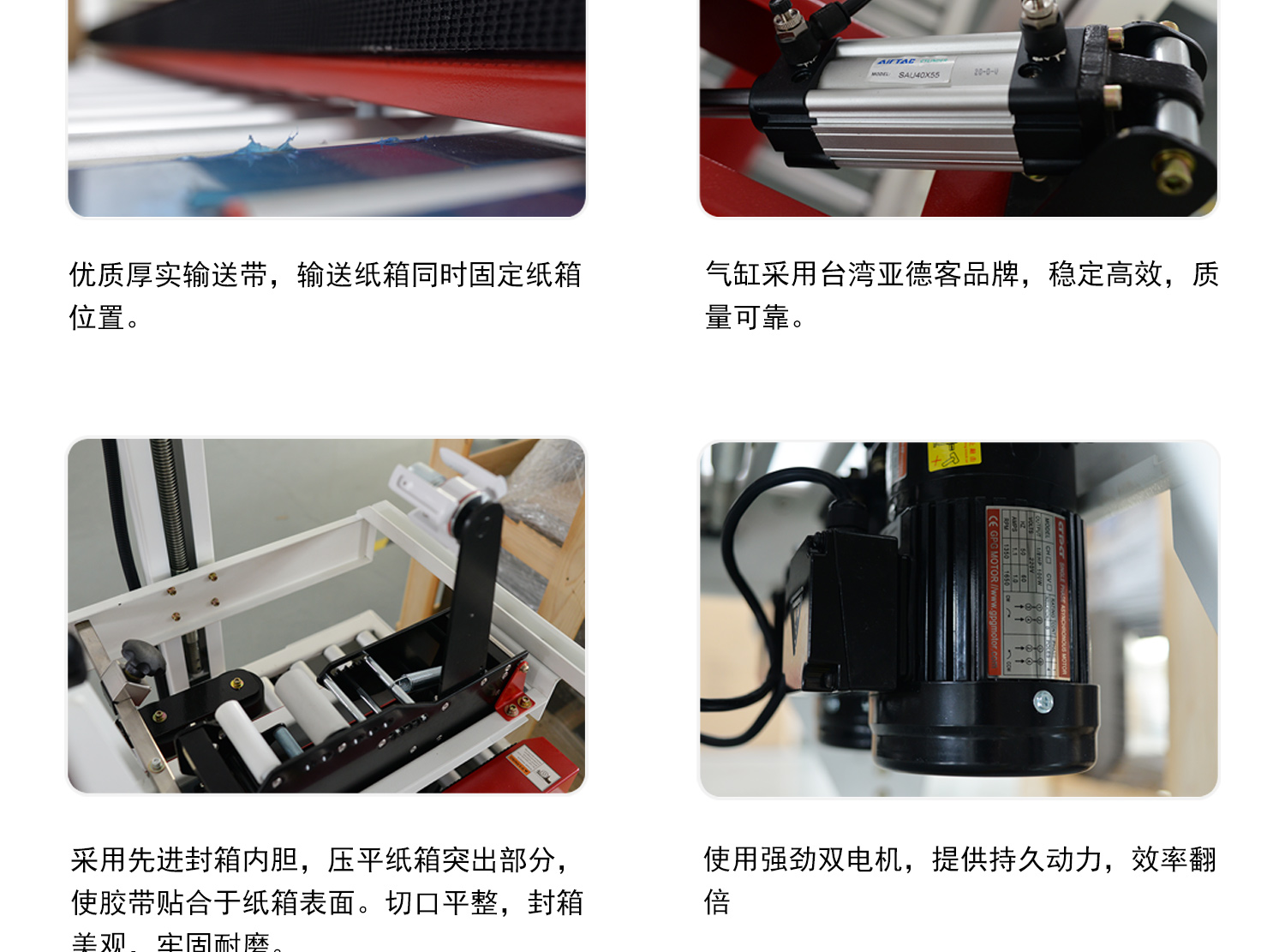 开箱称重折盖井字形打包流水线细节图